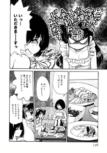 Page 176 of Shin Kyonyuu Kazoku 1 - preview thumbnail