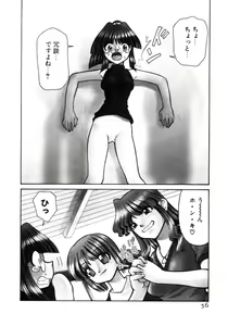 Page 56 of Shin Kyonyuu Kazoku 1 - preview thumbnail
