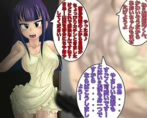 Page 56 of Poplar no Chicchaku Nakatta yo! -Yamada mo Imasu- - preview thumbnail