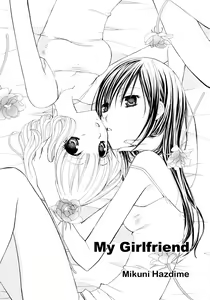 Page 3 of My Girlfriend - preview thumbnail