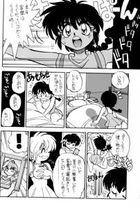 Page 12 of Mantou 12 - preview thumbnail