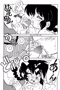 Page 27 of Mantou 12 - preview thumbnail