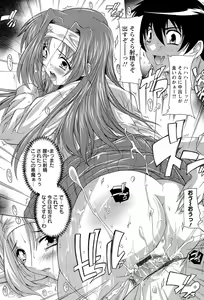 Page 29 of Nikutai no Akuma - preview thumbnail