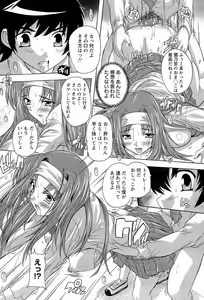 Page 30 of Nikutai no Akuma - preview thumbnail