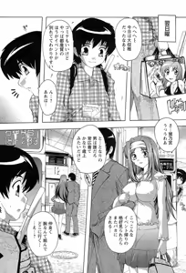Page 9 of Nikutai no Akuma - preview thumbnail