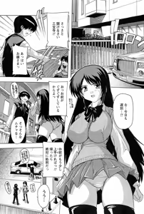 Page 94 of Nikutai no Akuma - preview thumbnail