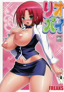RioPai — hentai manga cover on Fhentai
