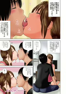 Page 4 of 33 Sai Midarazuma - preview thumbnail
