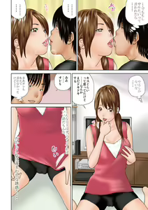 Page 5 of 33 Sai Midarazuma - preview thumbnail