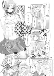 Page 50 of NEO-QUEENDOM Vol. 5 - preview thumbnail