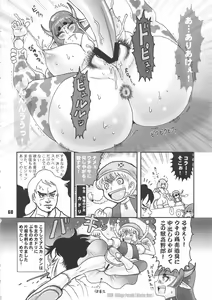 Page 67 of NEO-QUEENDOM Vol. 5 - preview thumbnail
