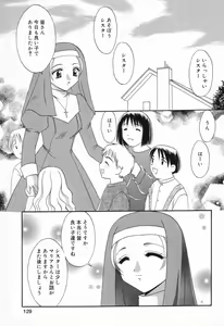 Page 130 of Datenshi tachi no utage - preview thumbnail