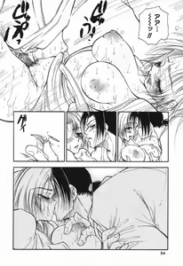 Page 65 of Datenshi tachi no utage - preview thumbnail