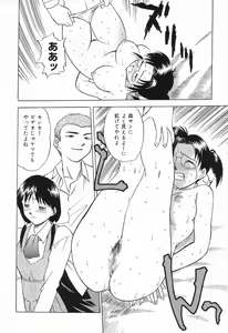 Page 95 of Datenshi tachi no utage - preview thumbnail