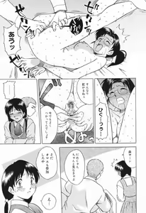 Page 96 of Datenshi tachi no utage - preview thumbnail