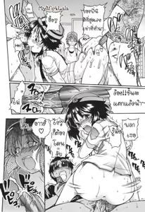 Page 21 of Sousa e-Gakari Ishihara Mina!! | Police Girl - preview thumbnail