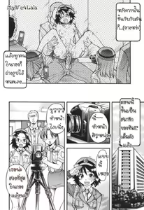 Page 26 of Sousa e-Gakari Ishihara Mina!! | Police Girl - preview thumbnail