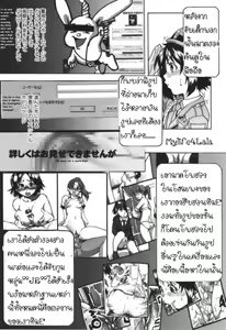 Page 27 of Sousa e-Gakari Ishihara Mina!! | Police Girl - preview thumbnail