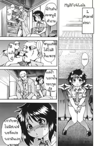 Page 7 of Sousa e-Gakari Ishihara Mina!! | Police Girl - preview thumbnail