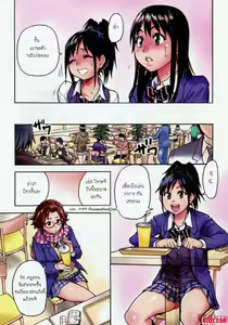 Page 3 of private tutor - preview thumbnail