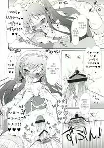 Page 20 of Horizon blue - preview thumbnail