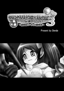 Page 4 of BISKUITS FIGHTER 3 Nozomanu Party no Shoutaijou - preview thumbnail