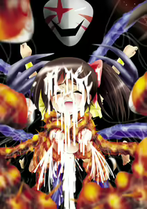 Page 84 of BISKUITS FIGHTER 3 Nozomanu Party no Shoutaijou - preview thumbnail