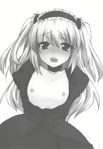 Page 3 of IMOUTOHAEROGENIDENAI - preview thumbnail
