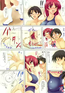 Page 3 of Ore no Kokan to Tama nee ga Shuraba sugiru - preview thumbnail