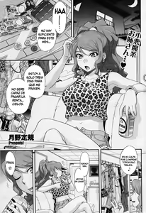 Goriyou ha Keikakuteki ni... — hentai manga cover on Fhentai