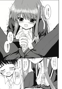 Page 176 of Boku no Ie no Kururi-sama - preview thumbnail