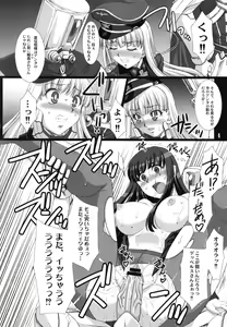 Page 3 of Bend.01 - preview thumbnail