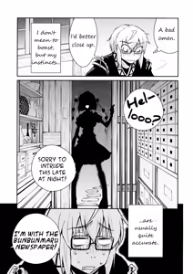 Page 4 of Shoujo Sono Na wa Amatsu Kamiboshi | A Girl named Amatsu Mikaboshi - preview thumbnail