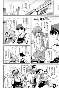 Page 40 of Parallel! Recure-tan - preview thumbnail