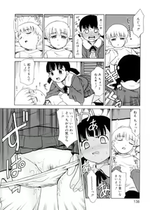 Page 137 of Tsugou no Ii Shoujo -Convenient Girl- - preview thumbnail