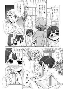 Page 33 of Tsugou no Ii Shoujo -Convenient Girl- - preview thumbnail