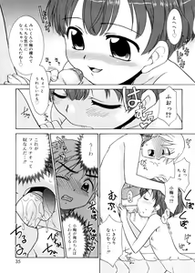 Page 34 of Tsugou no Ii Shoujo -Convenient Girl- - preview thumbnail