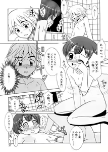 Page 36 of Tsugou no Ii Shoujo -Convenient Girl- - preview thumbnail