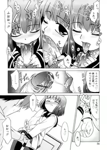 Page 55 of Tsugou no Ii Shoujo -Convenient Girl- - preview thumbnail