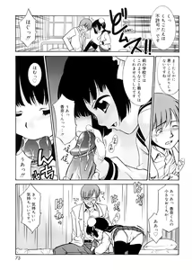 Page 72 of Tsugou no Ii Shoujo -Convenient Girl- - preview thumbnail
