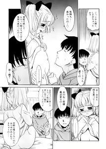 Page 92 of Tsugou no Ii Shoujo -Convenient Girl- - preview thumbnail