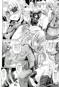 Page 176 of Sengoku Gakuen Senki Nobunaga! ~Inka Ryouran, Mizugi Taisen!~ - preview thumbnail