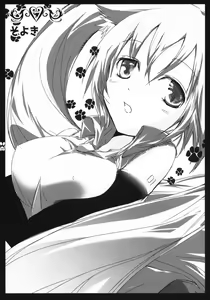 Page 3 of Nyan Nyan Daisakusen - preview thumbnail