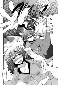 Page 56 of Ani Omou Yue ni Imouto Ari Genteiban - preview thumbnail