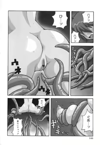 Page 176 of Chou Monzetsu Curriculum Plus - preview thumbnail