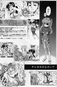 Page 3 of Mantou .37 - preview thumbnail