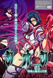 Shion 1 — hentai manga cover on Fhentai
