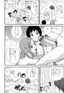 Page 102 of Tokimeki Monzetsu Barukan!! - preview thumbnail