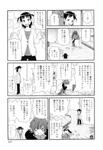 Page 137 of Tokimeki Monzetsu Barukan!! - preview thumbnail