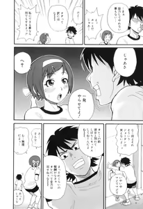Page 38 of Tokimeki Monzetsu Barukan!! - preview thumbnail